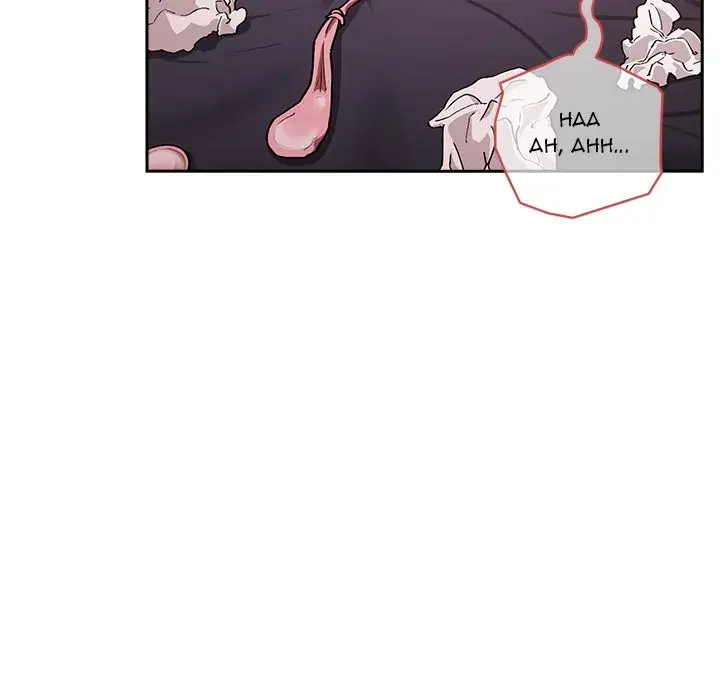 Collapse Rewind Chapter 23 - Page 7