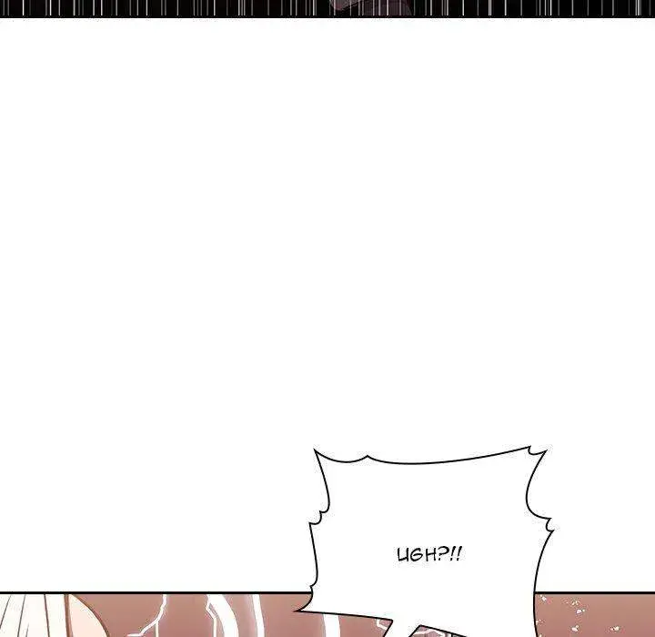 Collapse Rewind Chapter 3 - Page 132