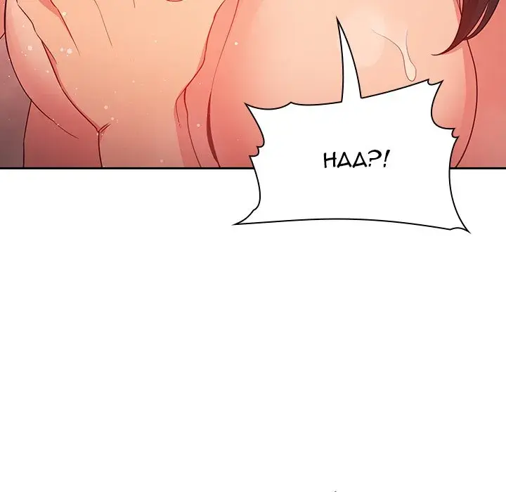 Collapse Rewind Chapter 60 - Page 23