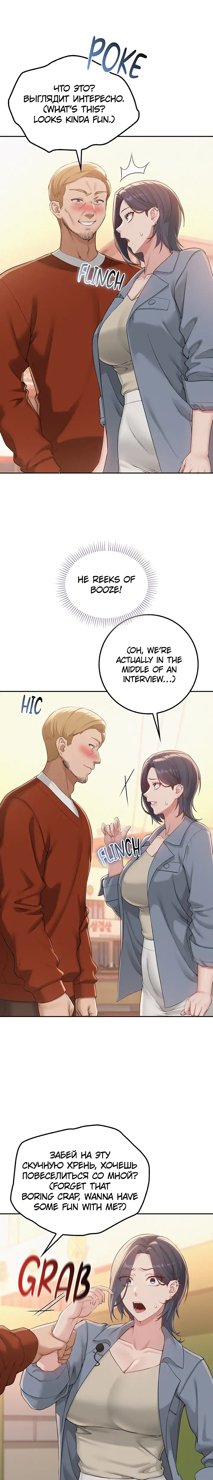 College Coeds Chapter 40 - Page 26