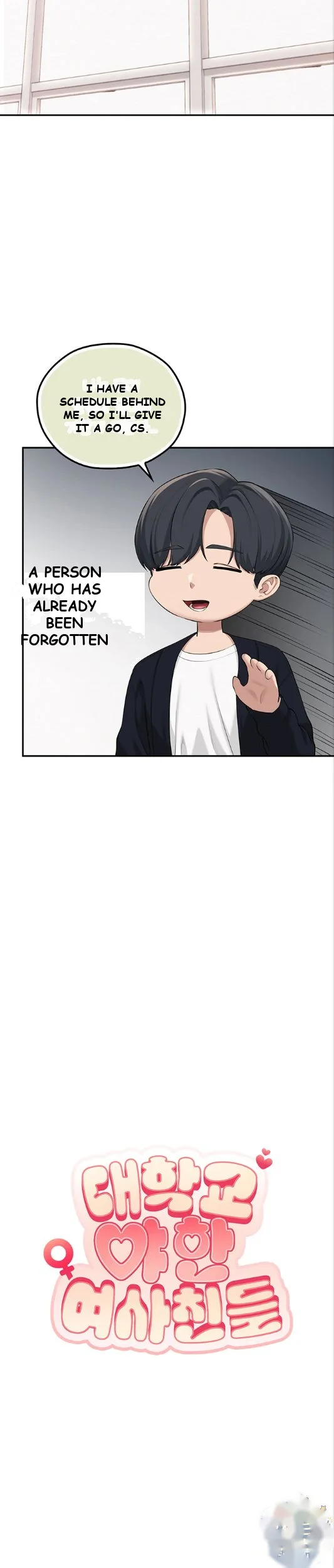 College Coeds Chapter 56 - Page 13