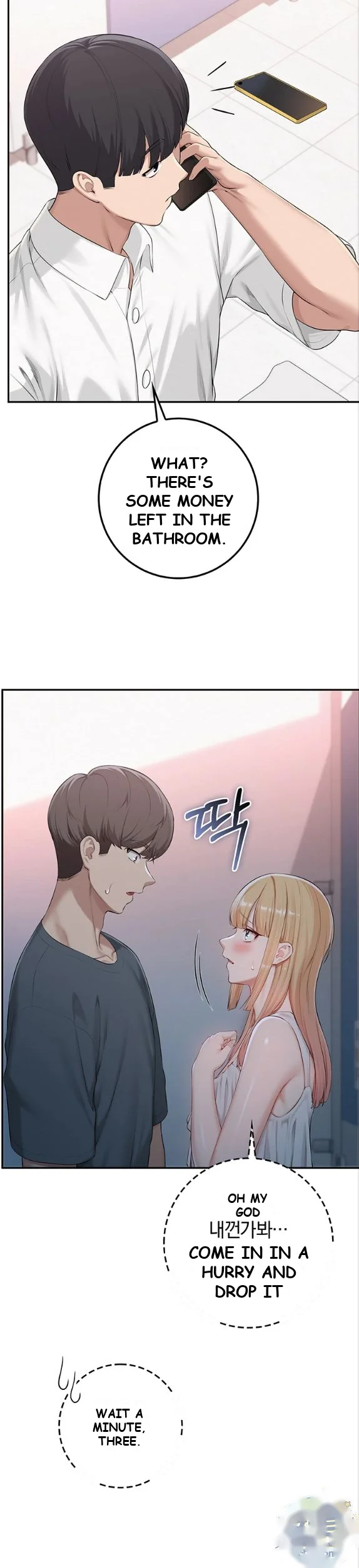 College Coeds Chapter 57 - Page 15