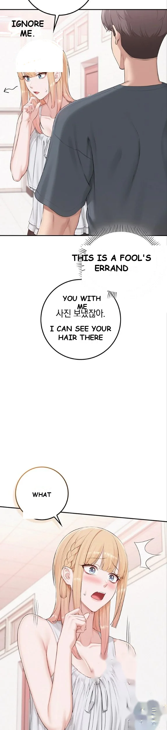 College Coeds Chapter 57 - Page 3
