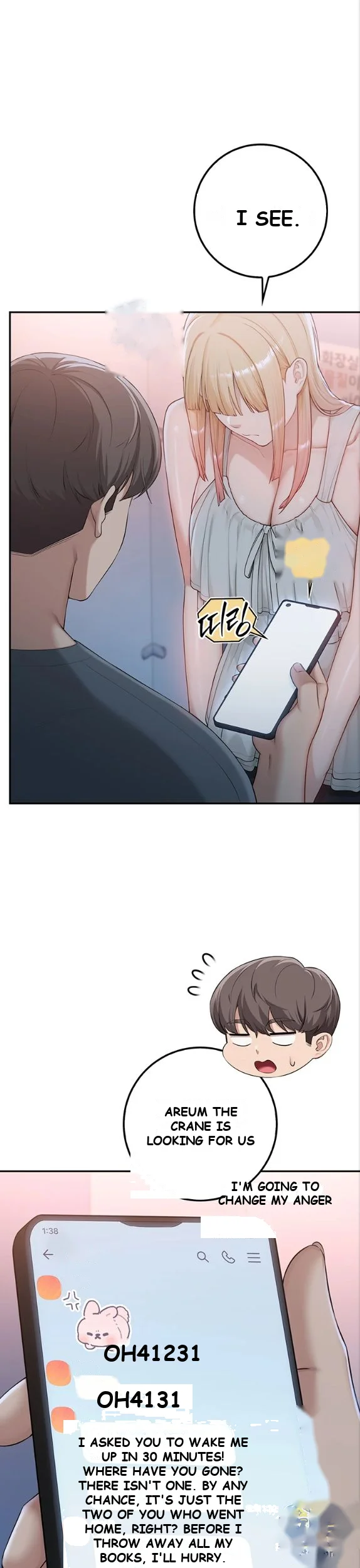 College Coeds Chapter 57 - Page 33