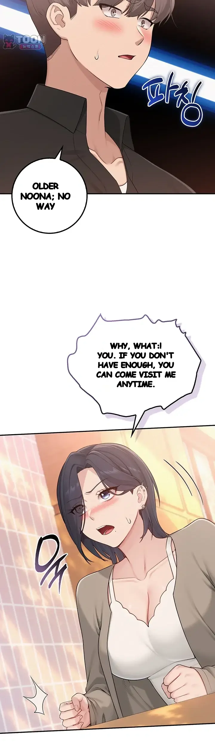 College Coeds Chapter 68 - Page 22