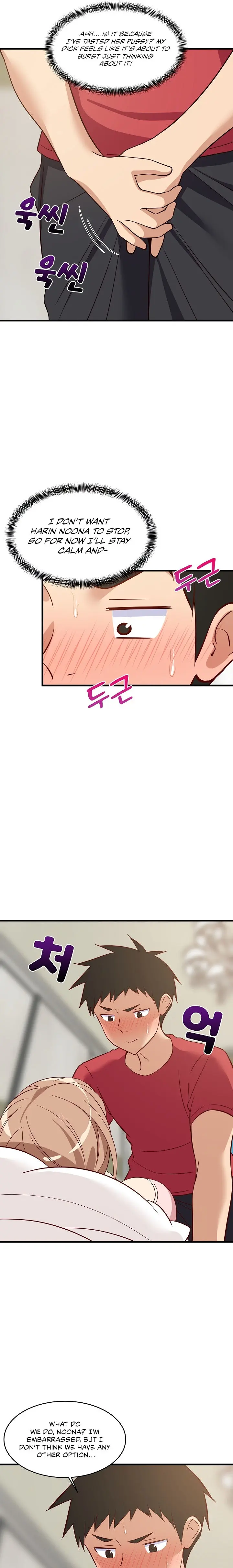 College Grades Skyrocketing Chapter 23 - Page 17
