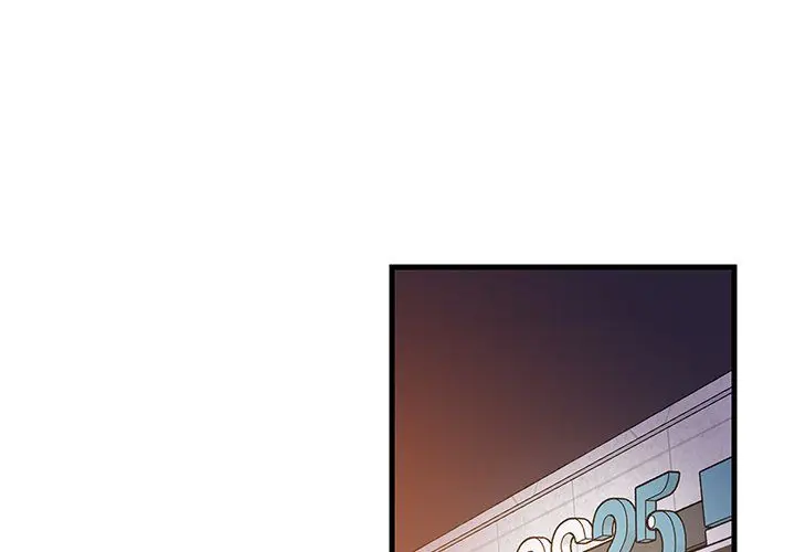 College Grades Skyrocketing Chapter 55 - Page 2