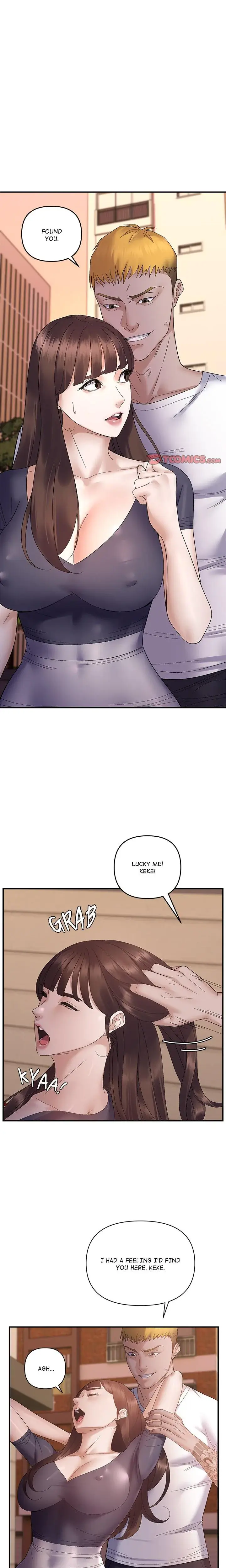Come To My Place Chapter 42 - Page 1