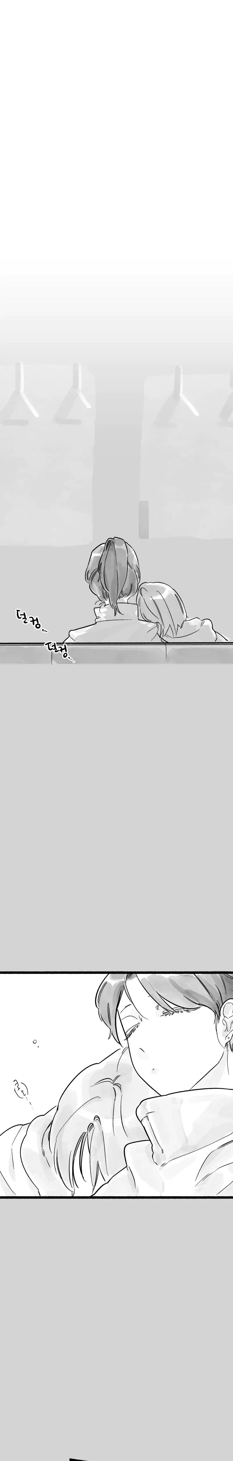 Common And Widespread Chapter 13 - Page 1