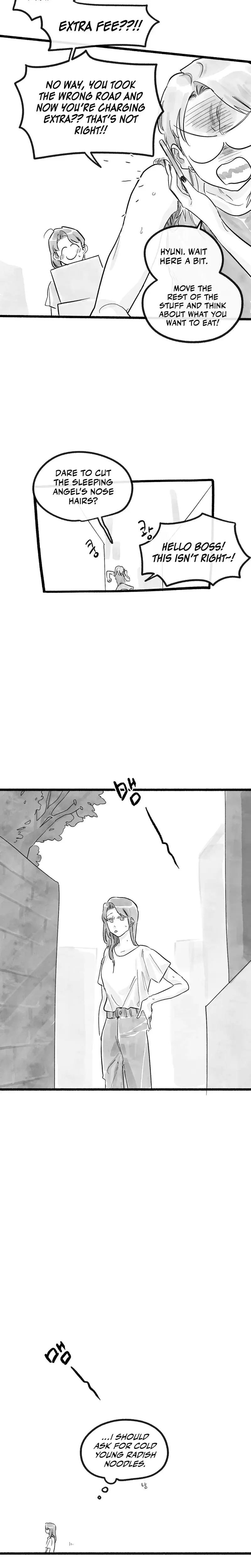 Common And Widespread Chapter 20 - Page 4