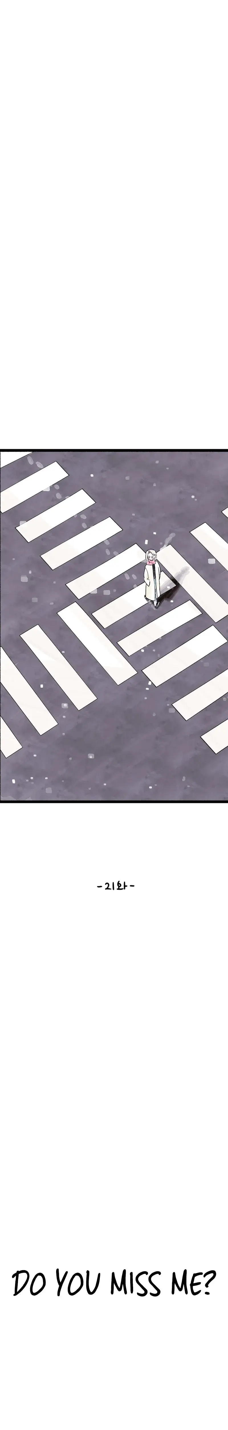 Common And Widespread Chapter 21 - Page 1
