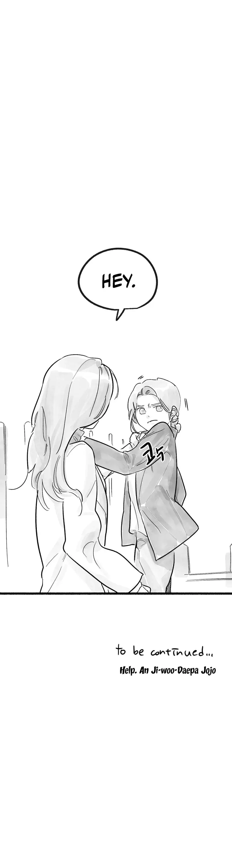 Common And Widespread Chapter 25 - Page 26