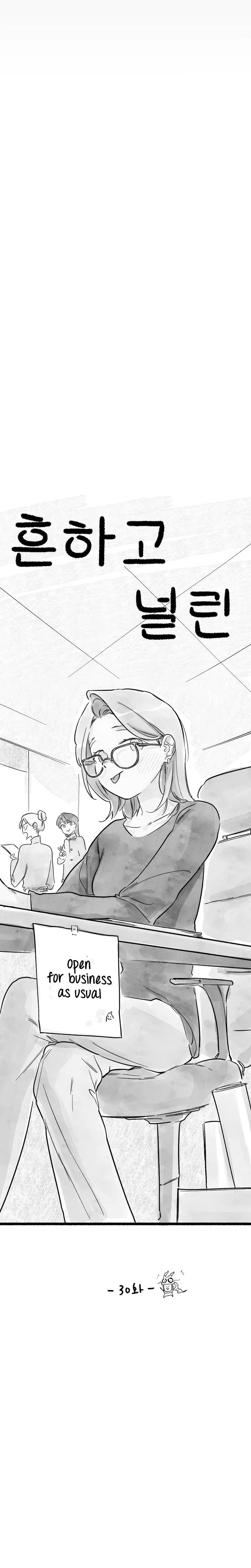 Common And Widespread Chapter 30 - Page 5