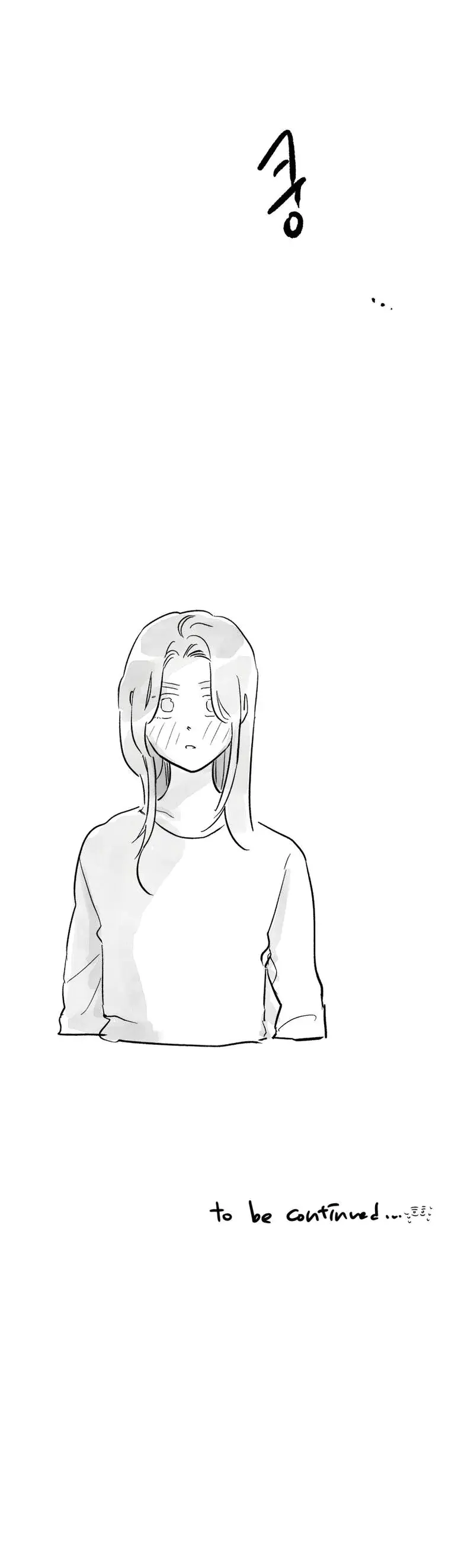 Common And Widespread Chapter 32 - Page 16