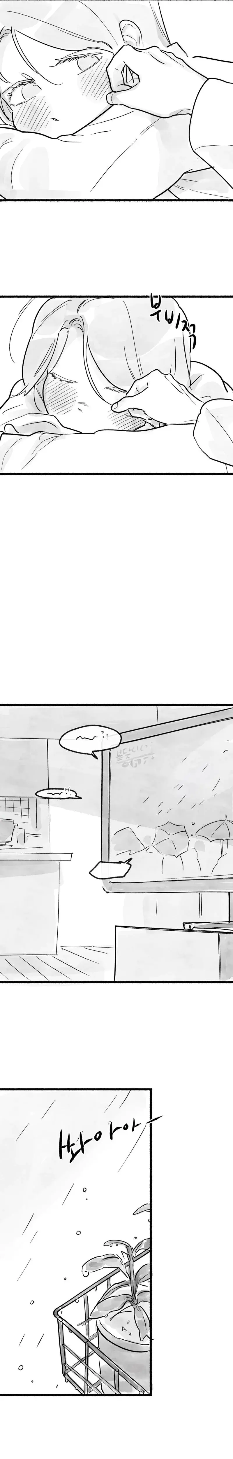 Common And Widespread Chapter 36 - Page 15
