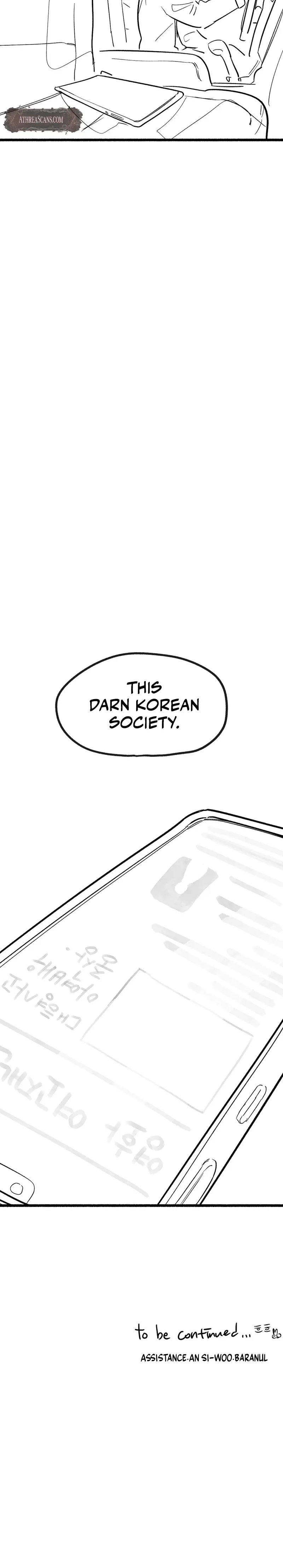 Common And Widespread Chapter 37 - Page 26
