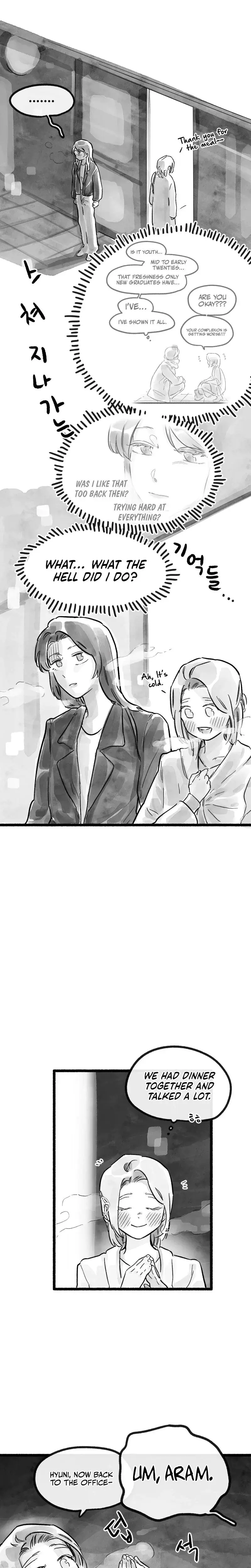 Common And Widespread Chapter 4 - Page 17