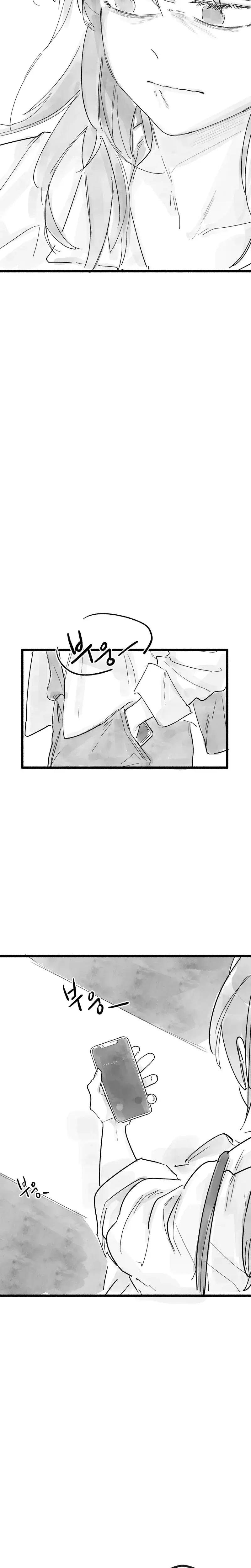 Common And Widespread Chapter 41 - Page 23