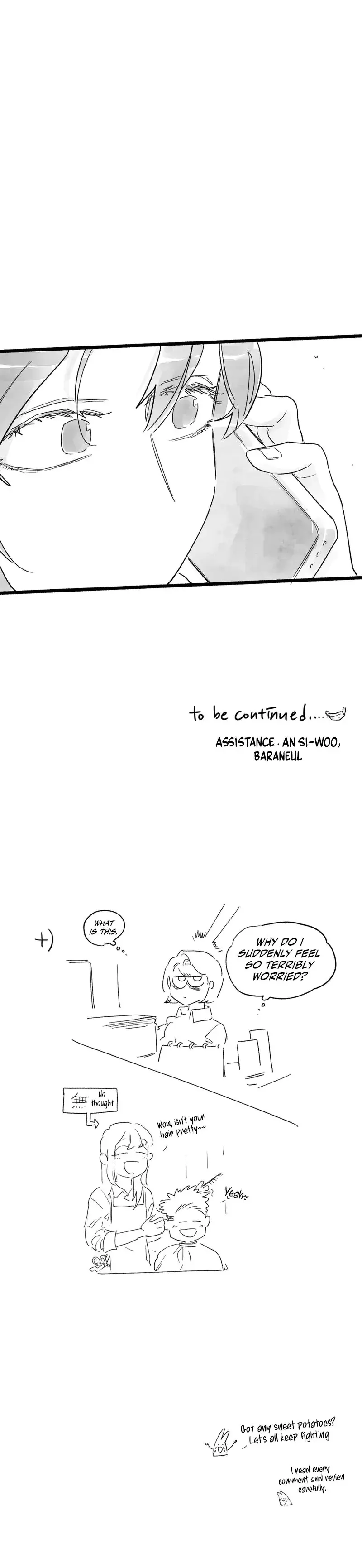 Common And Widespread Chapter 41 - Page 26