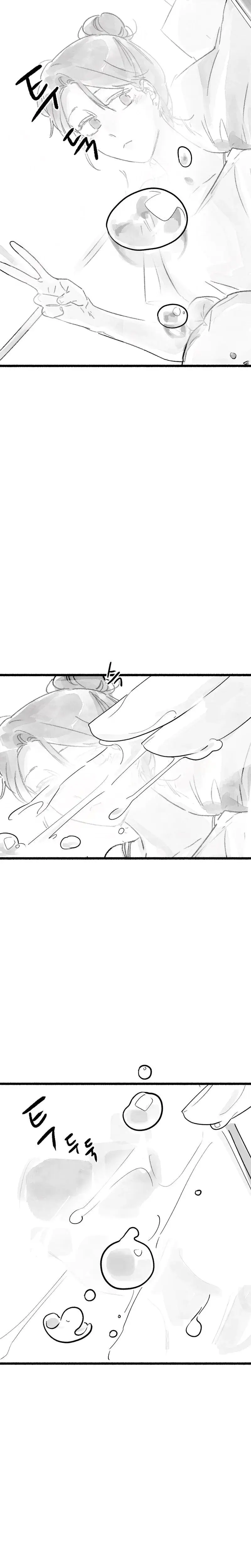 Common And Widespread Chapter 44 - Page 15
