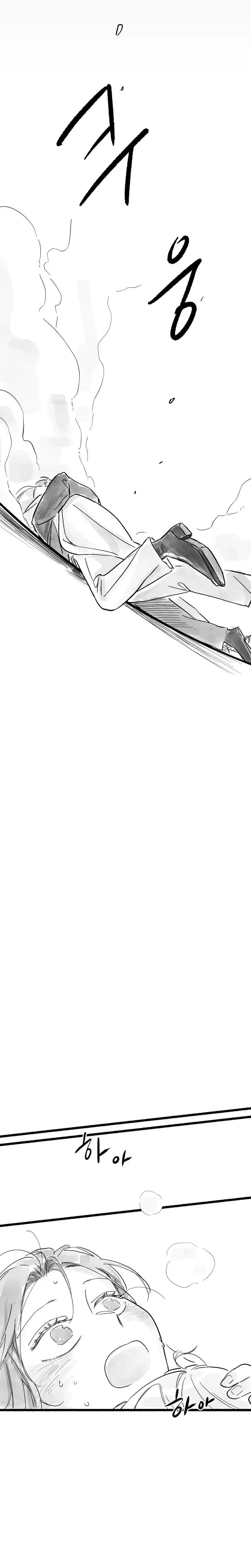 Common And Widespread Chapter 44 - Page 32