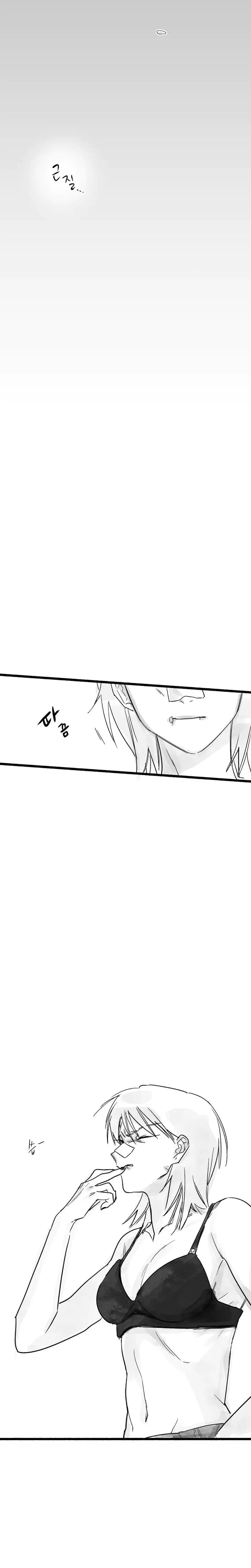 Common And Widespread Chapter 49 - Page 28