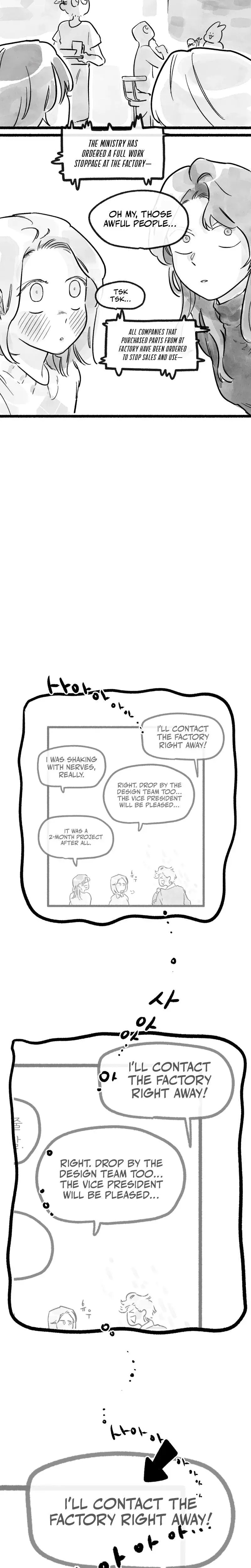 Common And Widespread Chapter 5 - Page 15