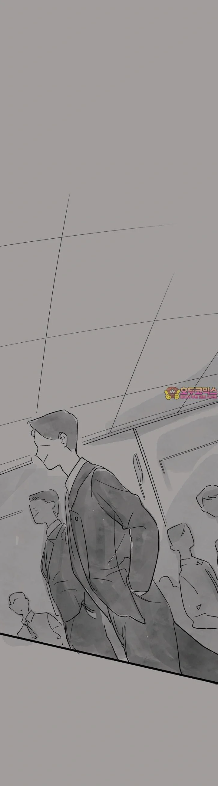 Common And Widespread Chapter 52 - Page 2