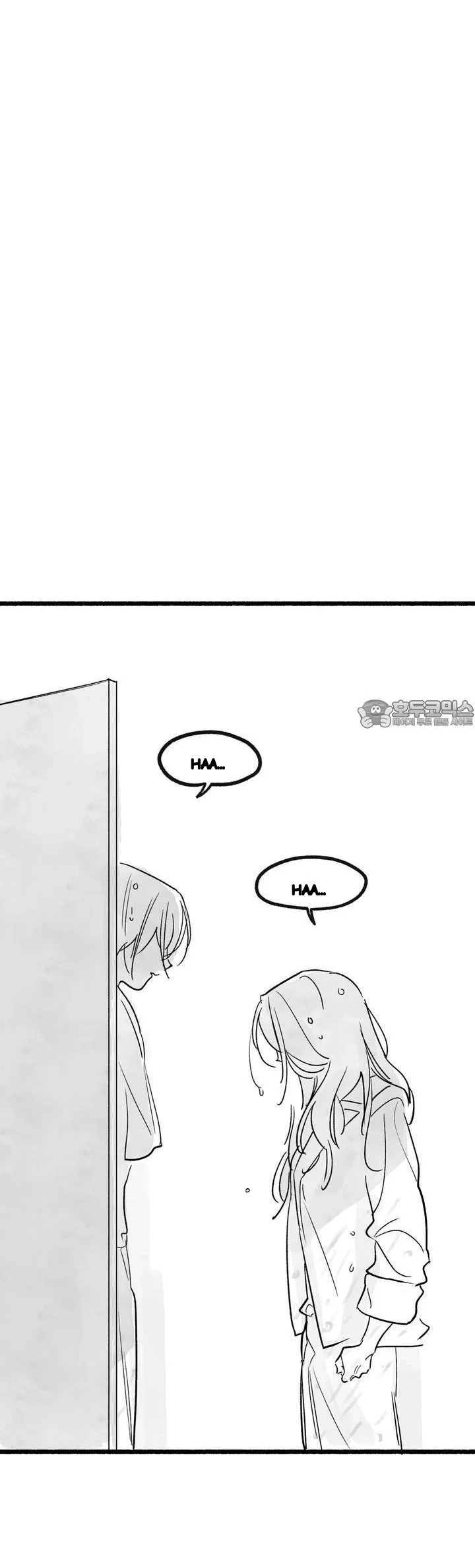 Common And Widespread Chapter 52 - Page 21