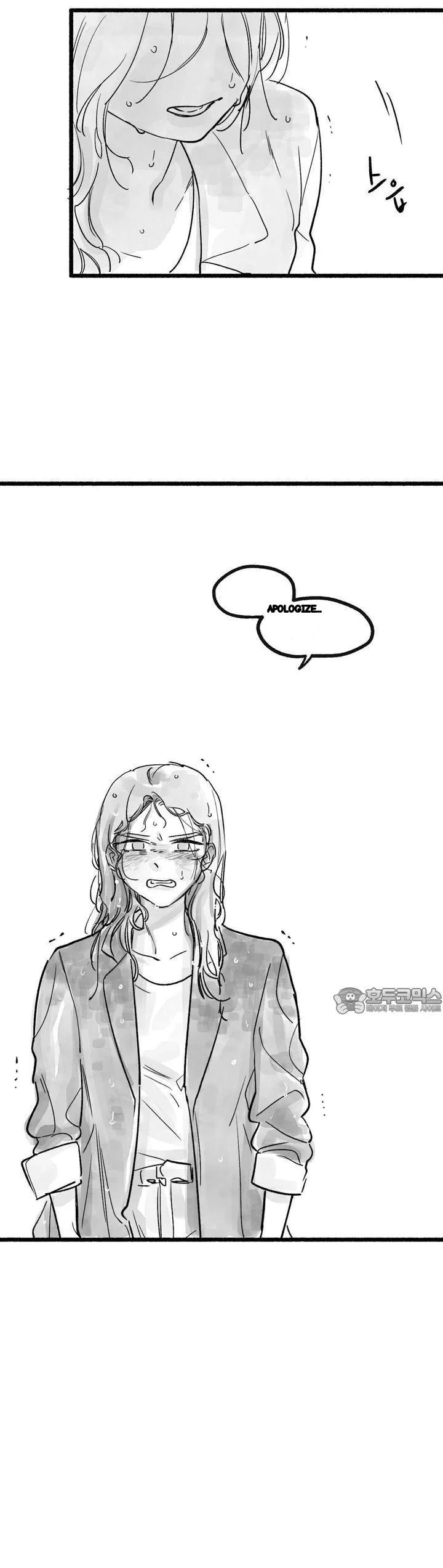 Common And Widespread Chapter 52 - Page 24