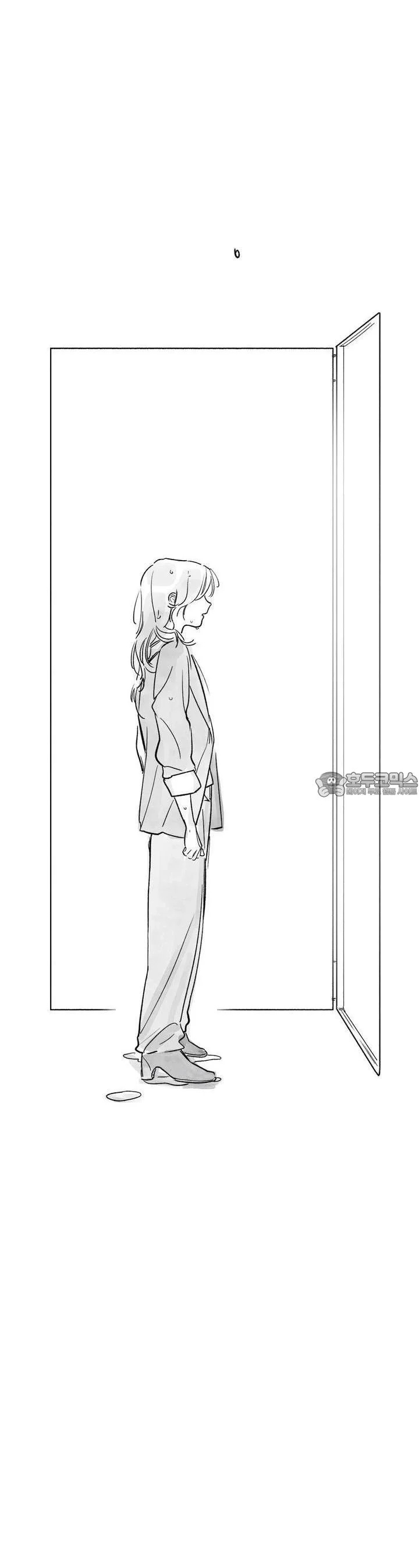 Common And Widespread Chapter 52 - Page 34