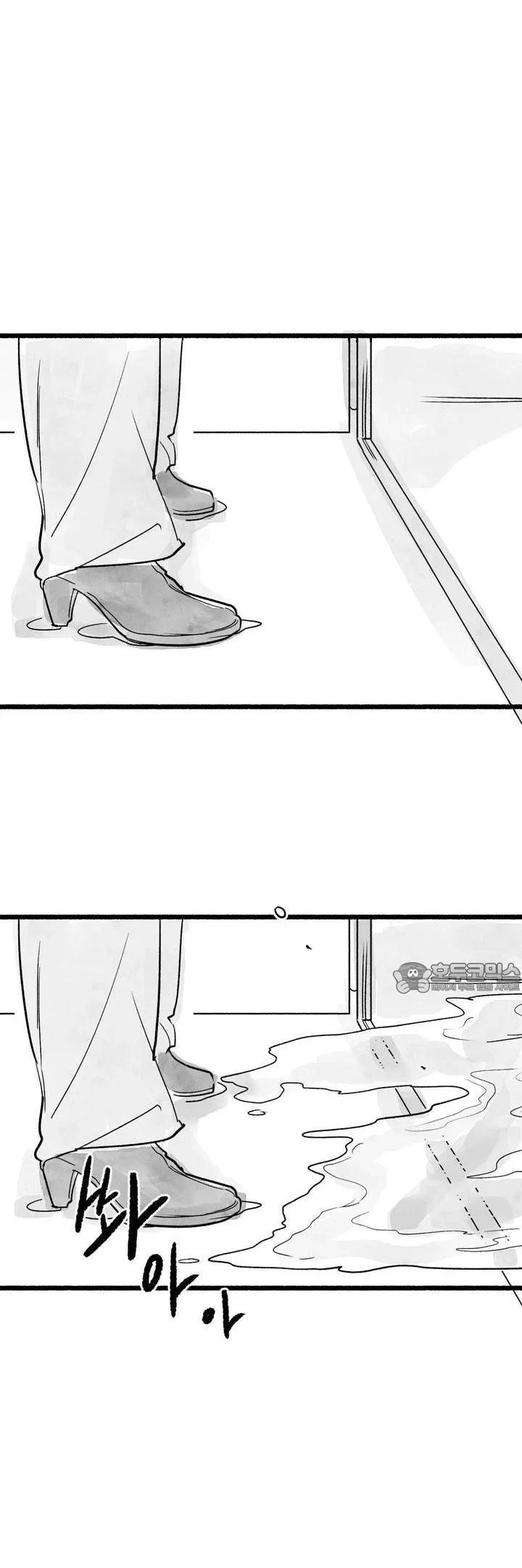Common And Widespread Chapter 52 - Page 35