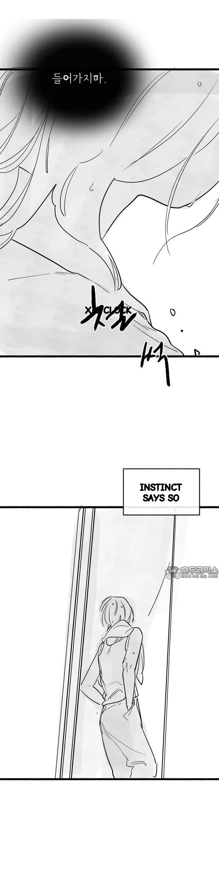 Common And Widespread Chapter 52 - Page 36