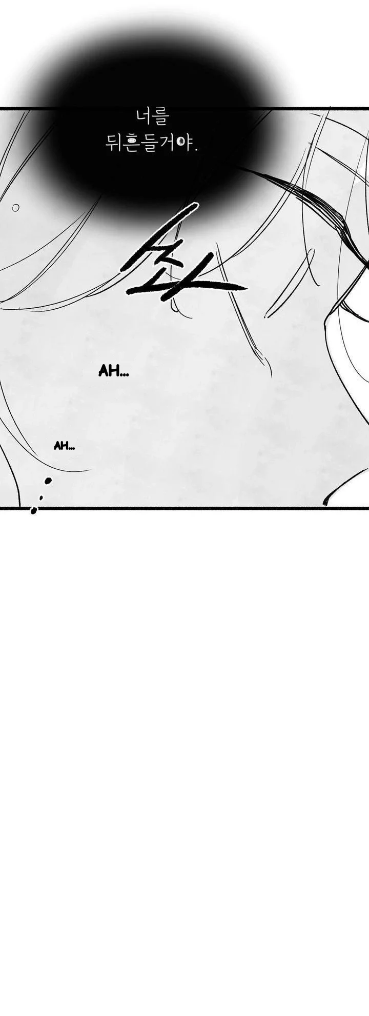 Common And Widespread Chapter 52 - Page 37
