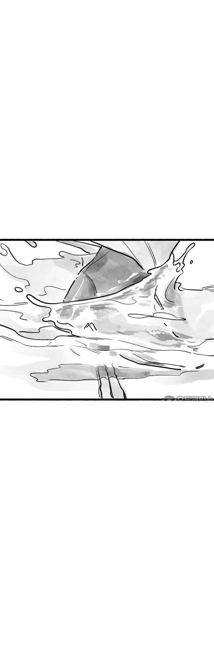 Common And Widespread Chapter 52 - Page 41