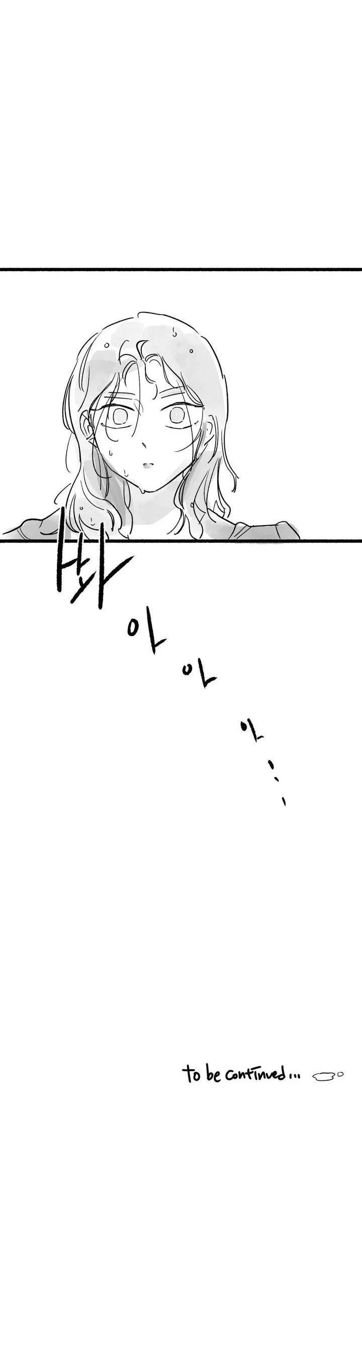 Common And Widespread Chapter 52 - Page 46