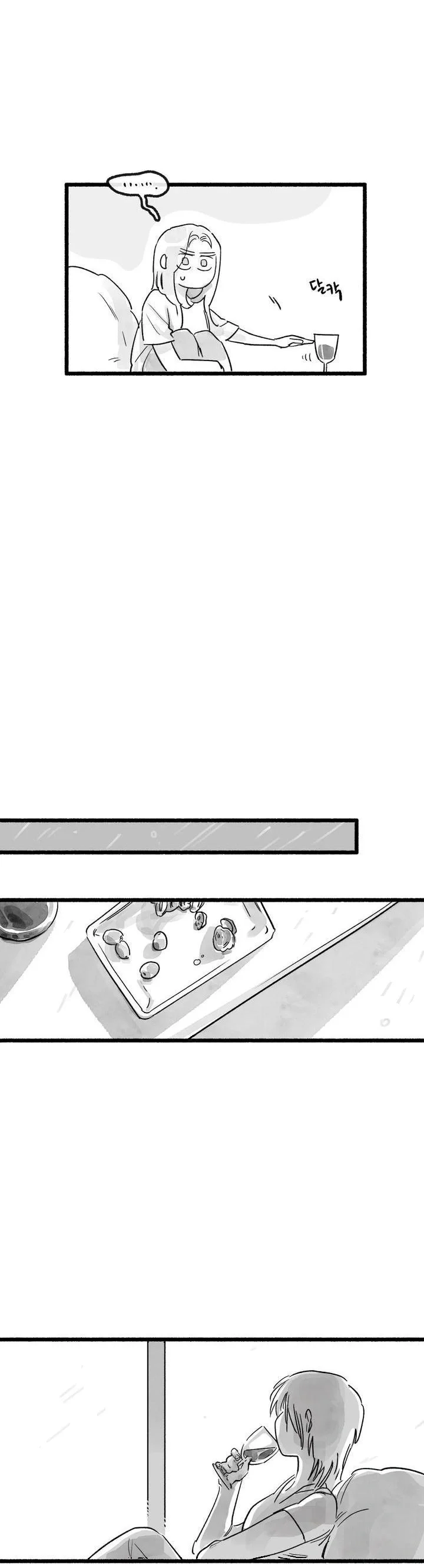 Common And Widespread Chapter 53 - Page 24