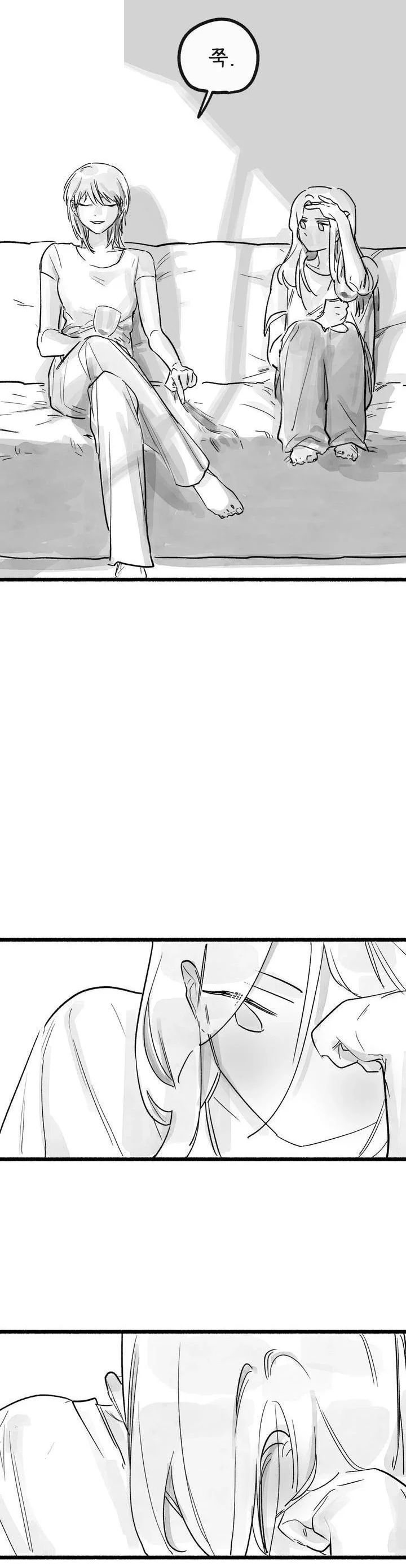 Common And Widespread Chapter 53 - Page 30