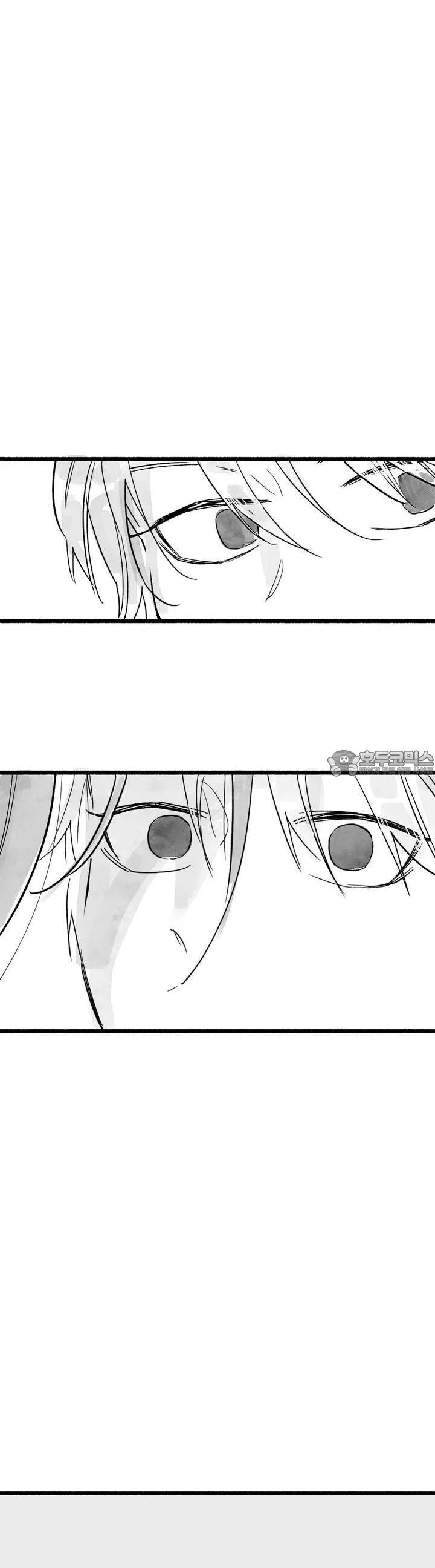 Common And Widespread Chapter 53 - Page 34