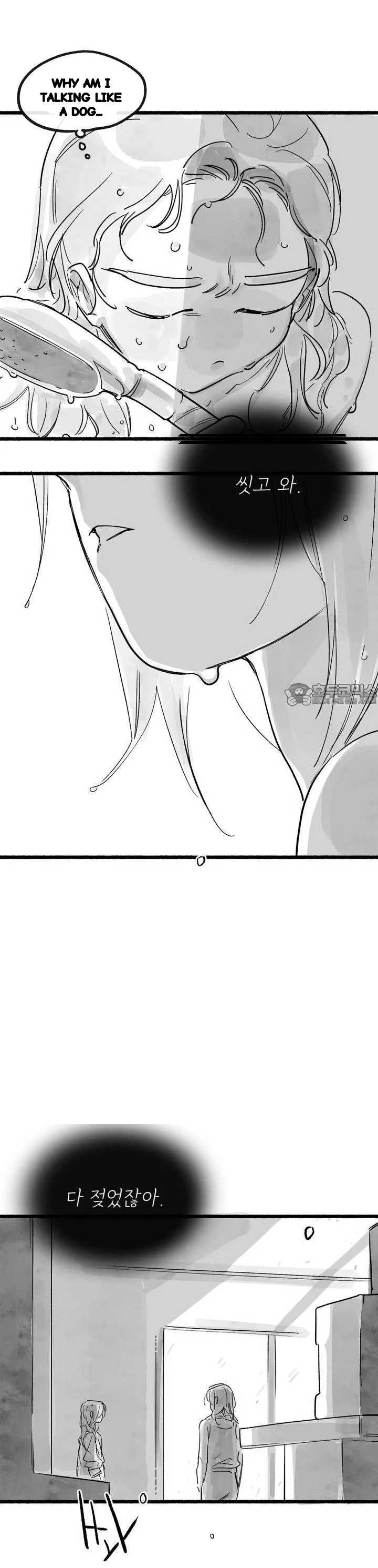Common And Widespread Chapter 53 - Page 5