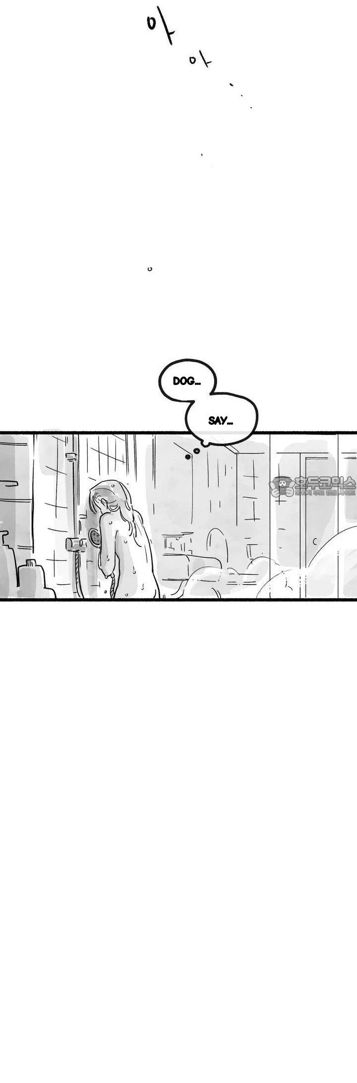 Common And Widespread Chapter 53 - Page 6