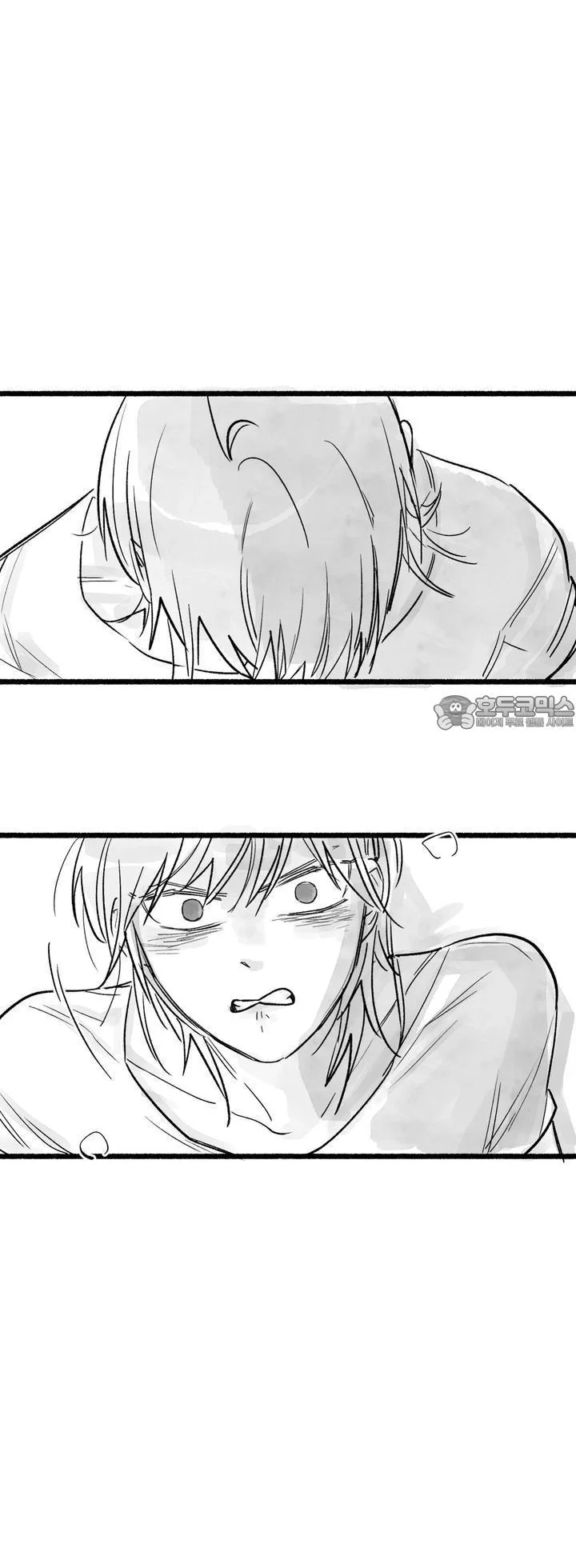 Common And Widespread Chapter 54 - Page 14