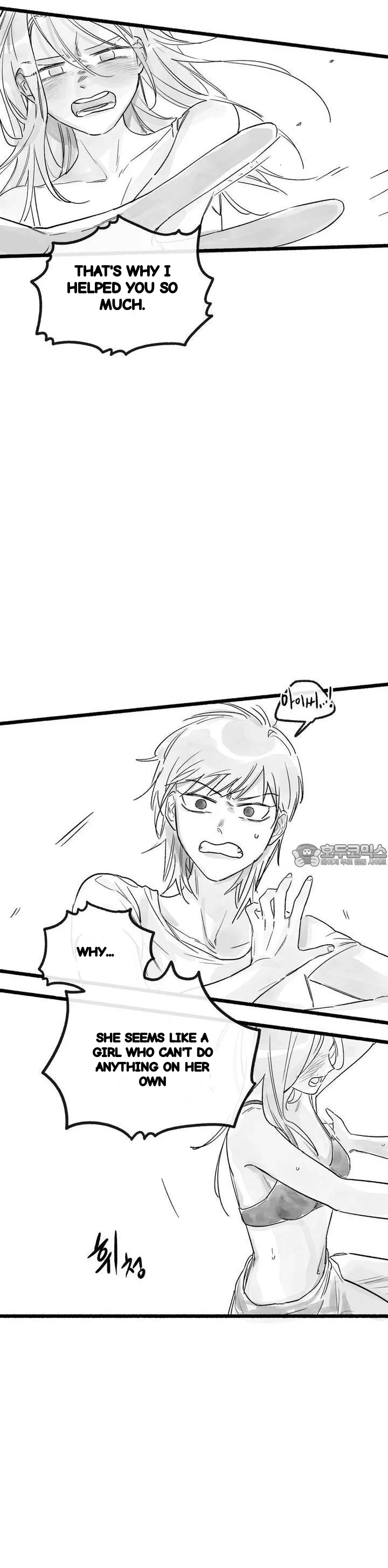 Common And Widespread Chapter 54 - Page 17
