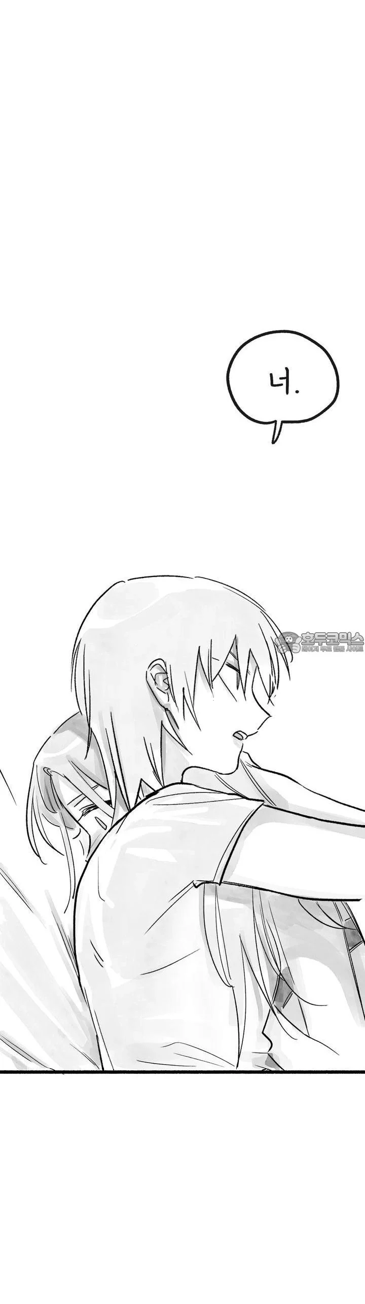 Common And Widespread Chapter 54 - Page 28