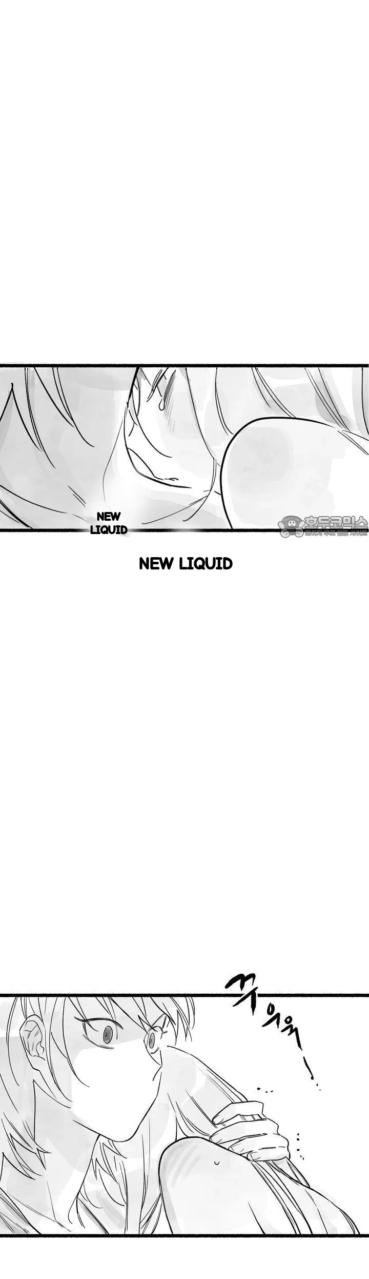 Common And Widespread Chapter 54 - Page 6