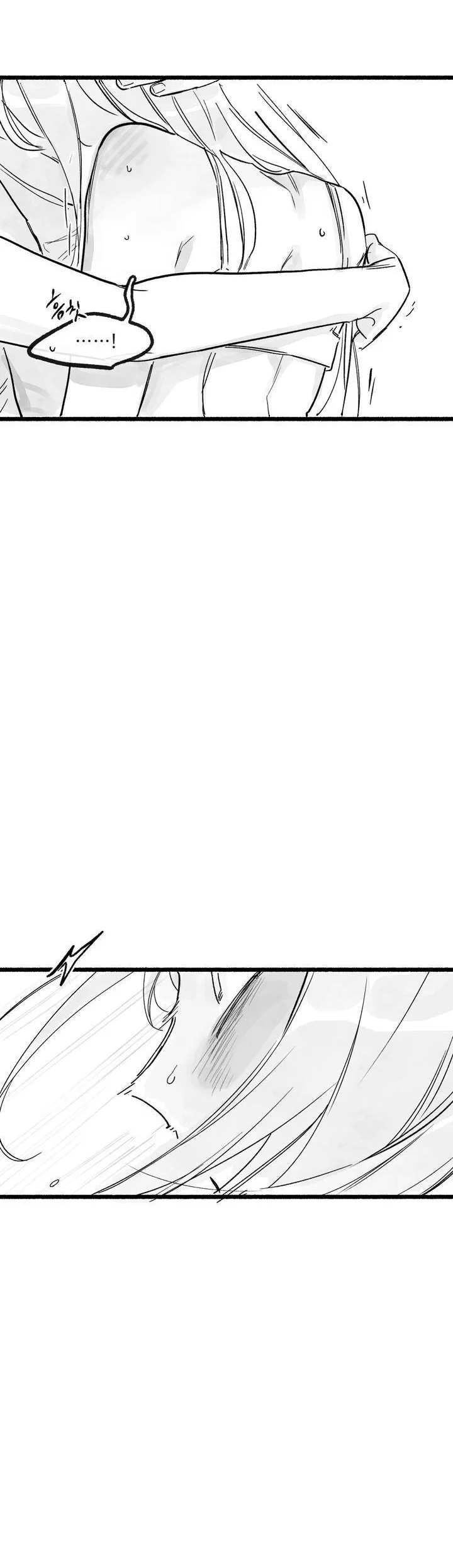 Common And Widespread Chapter 54 - Page 7