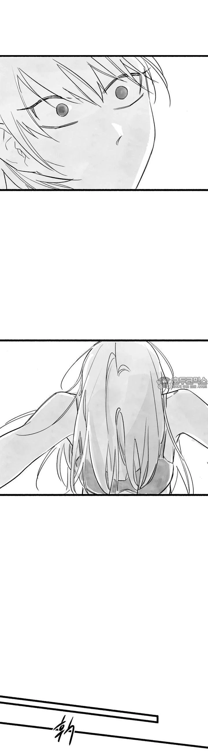 Common And Widespread Chapter 54 - Page 9
