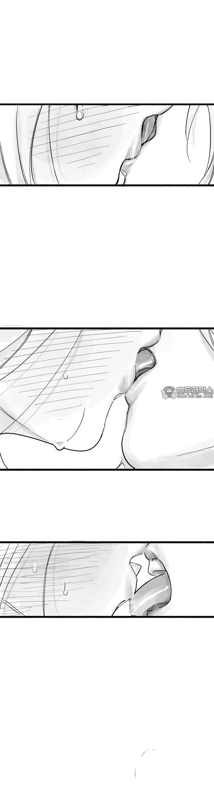 Common And Widespread Chapter 55 - Page 13