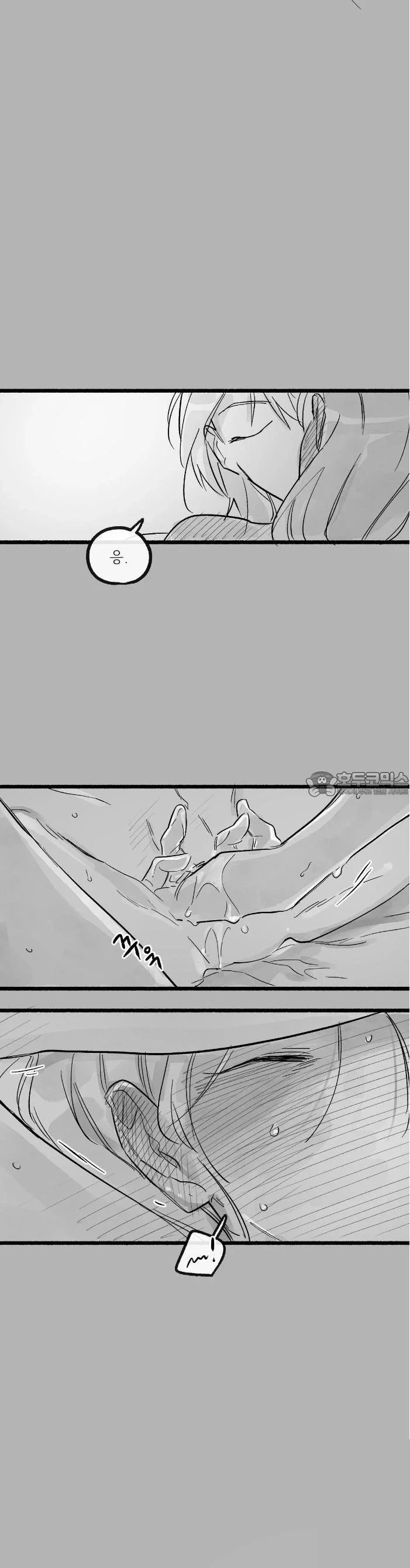 Common And Widespread Chapter 56 - Page 13