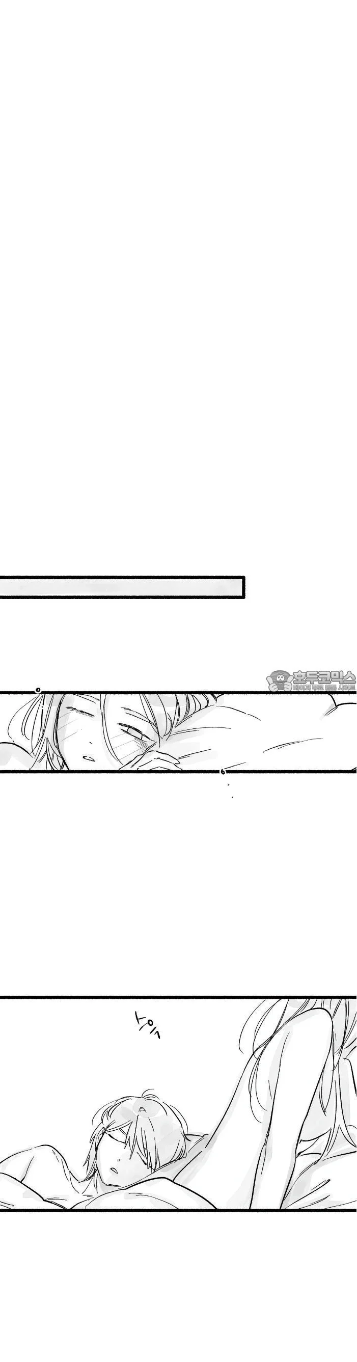 Common And Widespread Chapter 56 - Page 23